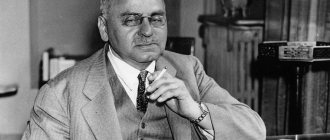 Alfred Adler