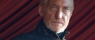 Charles Dance.