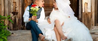 Girl and boy play newlyweds