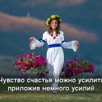 Girl with flowers in baskets