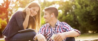 Girl and guy listening to music