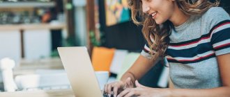 Girl at the laptop