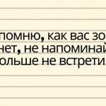 фразы после которых нечего сказать