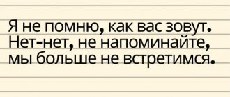 фразы после которых нечего сказать