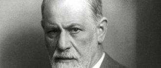 Freud