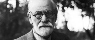 Freud