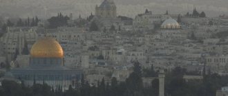 Jerusalem. The legendary king of Israel on the meaning of life 