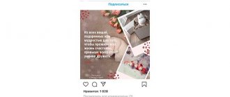 Instagram пост друг