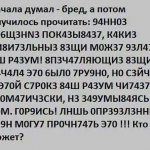 Как научиться быстро читать: подробное руководство по развитию техники скорочтения