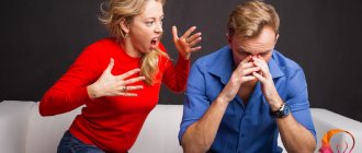 How not to be annoyed with your husband, advice from a psychologist