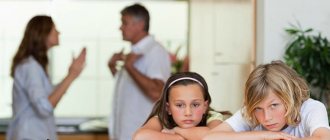 Как пережить развод с двумя детьми