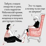 Как закрыть гештальт самостоятельно в отношениях с мужчиной. Что это значит