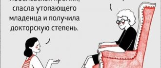 Как закрыть гештальт самостоятельно в отношениях с мужчиной. Что это значит