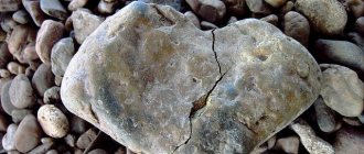 Heart-shaped stone with a crack