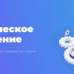 Онлайн курс критического мышления от Викиум