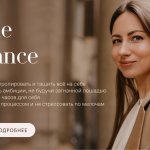 онлайн курс Time Balance