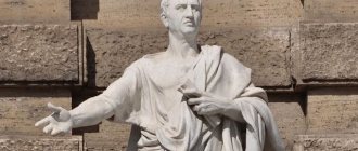 orator Cicero