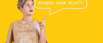 парень указывает на надпись ответы девушке на вопрос как дела