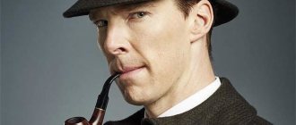 Sherlock Holmes: How to tell if a girl likes you