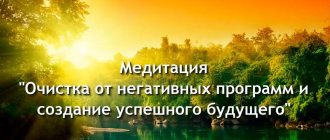 Снятие негативных программ из подсознания: самые результативные методы