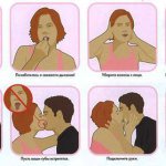 tips for the first kiss