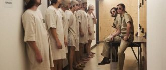 Stanford prison experiment