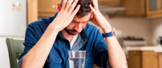 Anxiety after binge drinking - Verimed