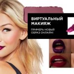 Virtual make-up with Maybelline New York