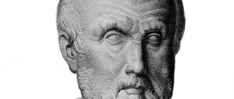 Впервые о темпераменте заговорил еще «отец медицины» Гиппократ